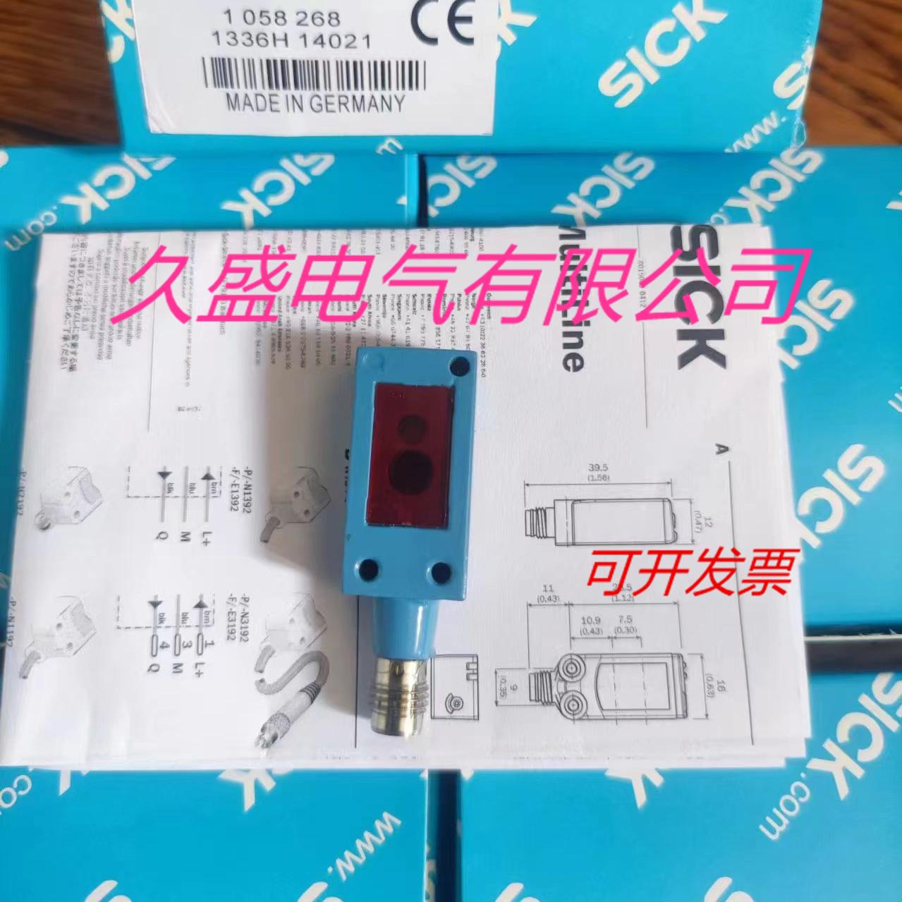 施克光电传感器WTB4S-3P3461/3P3261/3P3161/3P3162质保两年