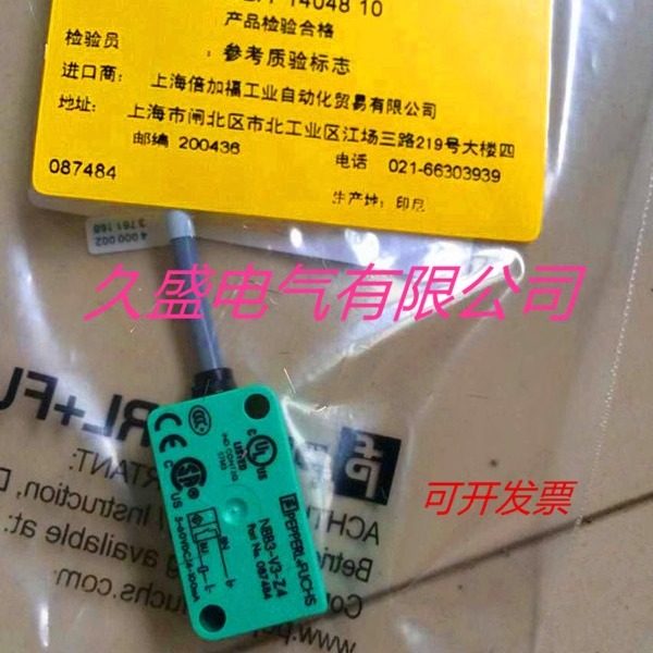 P+F倍加福电感式方形传感器NBB2-V3-E2-V3/V5接近开关 质保两年