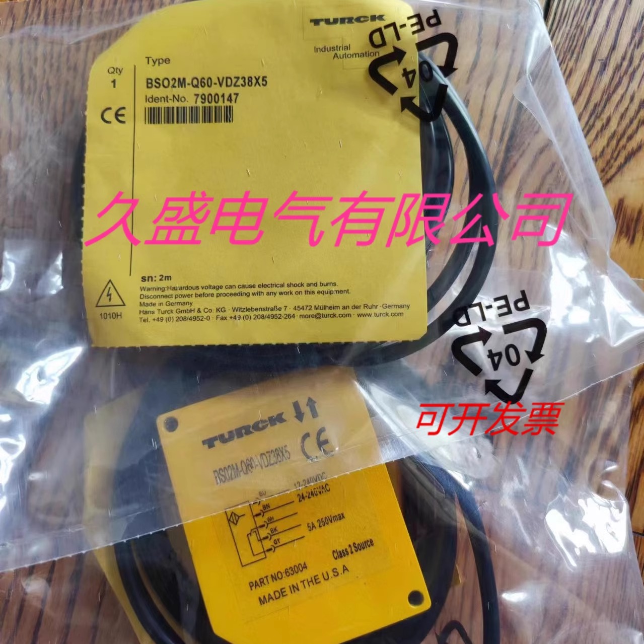 图尔克光电传感器BSO2M-Q60-ADZ38X5-MQ141接近开关 质保两年
