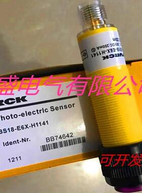 图尔克光电传感器LOIR2M-BS18-VN6X2E-H1141质保两年 实物拍摄