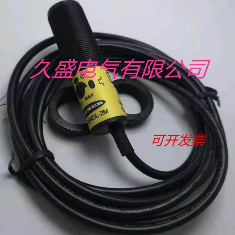 光电传感器S18-2VNFF3050100