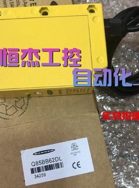 邦纳光电传感器Q85VR3R-B Q85VR3DL-B Q85VR3D-B接近开关 质保