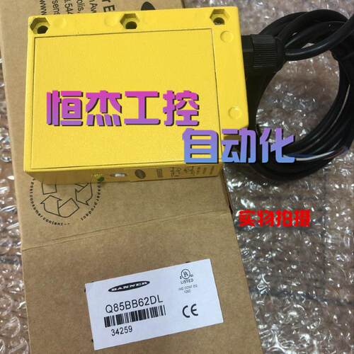 邦纳光电传感器Q85VR3R-B Q85VR3DL-B Q85VR3D-B接近开关 质保