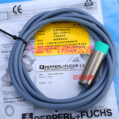 全新P+F倍加福电感式传感器NCN8-18GM40-Z0-3G-3D-10M质保两年