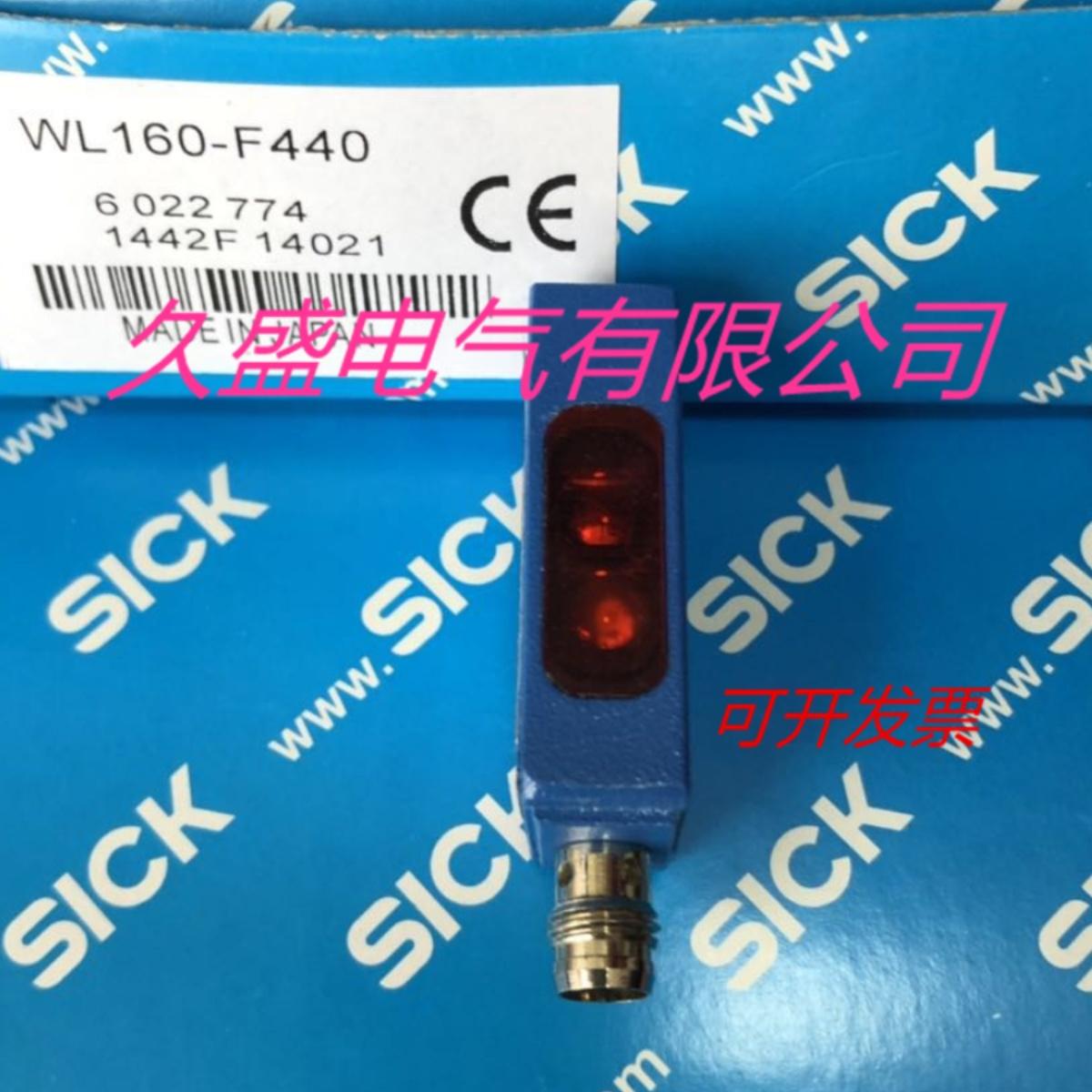 施克光电传感器WL100-3P1232 WL100-3P1332V质保两年 实物拍摄