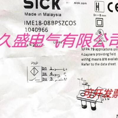 施克电感式传感器IME18-05BNSZC0S接近开关 质保两年 实物拍摄