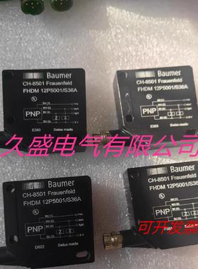堡盟光电传感器FZDM 16P5101/S14 FZDM 16N5101/S14质保两年