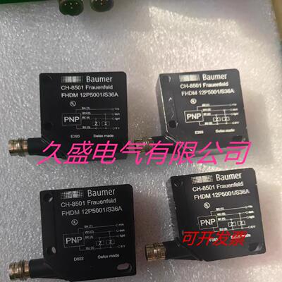 堡盟光电传感器FZDM 16P5101/S14 FZDM 16N5101/S14质保两年
