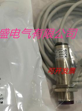 施克光电传感器VSVE18-4P3440接近开关 质保两年 实物拍摄