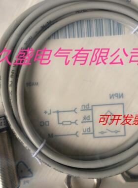 施克电感式传感器IM18-05BNS-ZW1接近开关 质保两年 实物拍摄