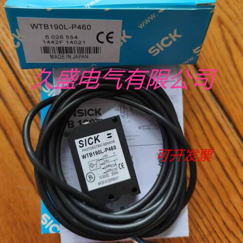 SICK施克激光传感器WTB190L-P430 WTB190L-N430质保两年 实物拍摄