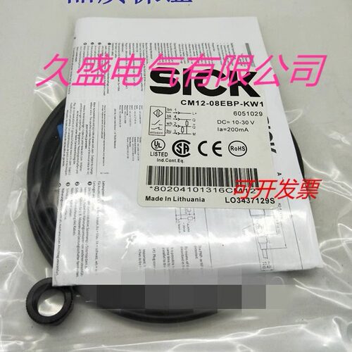 施克电容式传感器CM12-08EBO-KC1接近开关 质保两年 实物拍摄
