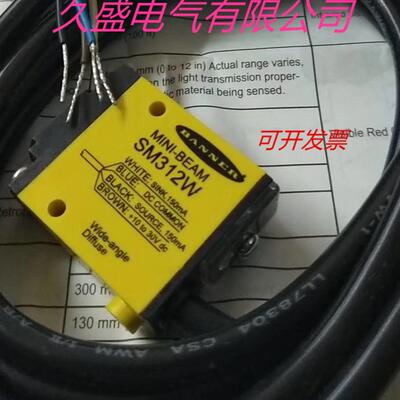 邦纳光电传感器SM312CV2MHSQDP SM312FVGQD SM312DBZQD质保两年