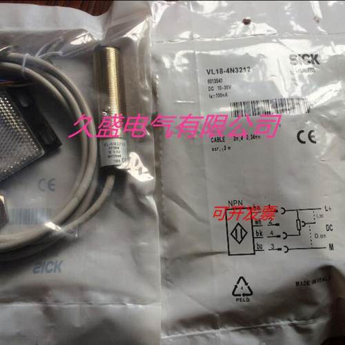 施克光电传感器VL18-4N3712  VL18-4P3712质保两年 实物拍摄