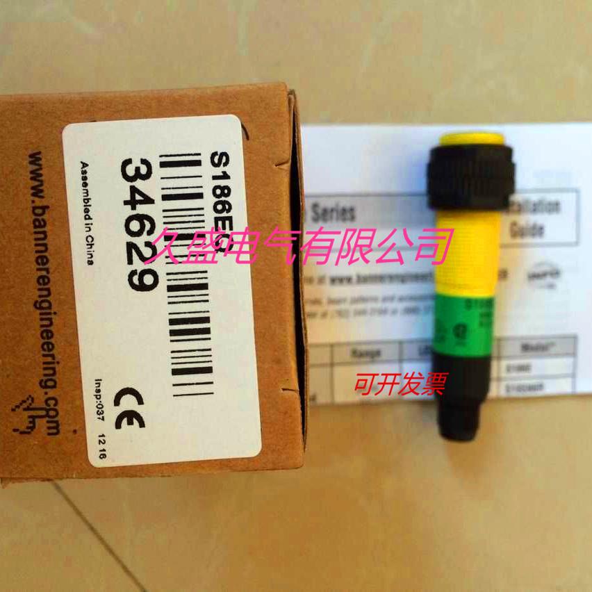 邦纳光电传感器S18AW3LP W/30 S18AW3DLQ S18AW3L W/30质保两年