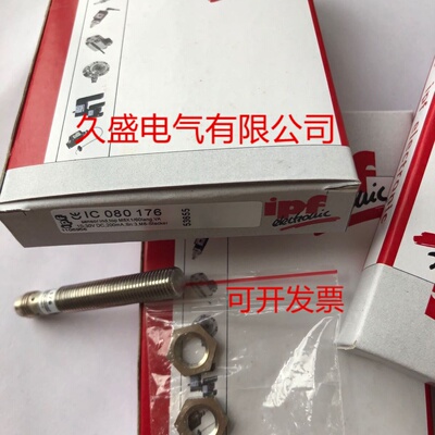 IPF电感式传感器IB080100 IB080104 IB080106质保两年 实物拍摄