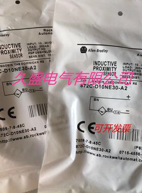 罗克韦尔电感式传感器871F-N65BP80-D4 871F-PW40BP80-D4质保两年