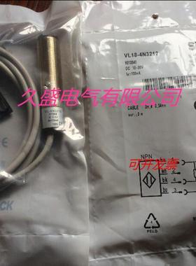 施克光电传感器VL18-4P3640 VL18-4P3612质保两年 实物拍摄