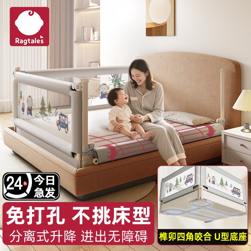 床围栏宝宝防摔防护栏婴儿床边免打孔挡板儿童单边可升降加高护栏