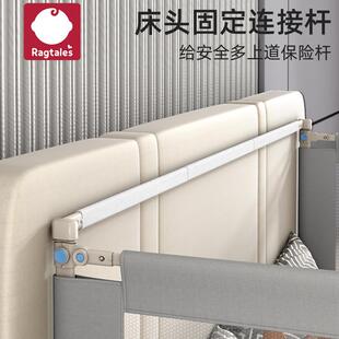 床围栏固定横杆床护栏拼接加固配件婴儿防摔挡板床头杆