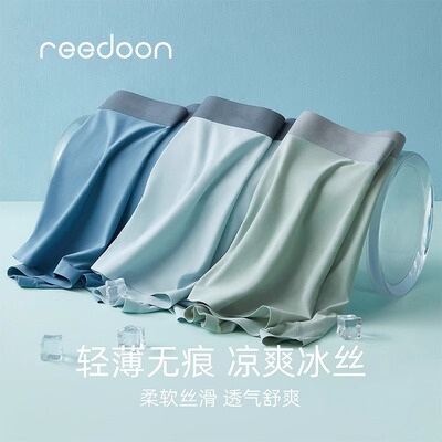 春酒暖莫代尔一次性内裤男加大