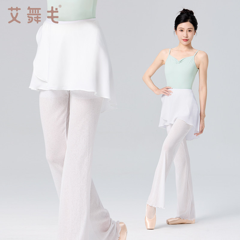 艾舞戈舞蹈喇叭裤双层网纱直筒裤现代舞裤女成人练功裤芭蕾舞裙裤