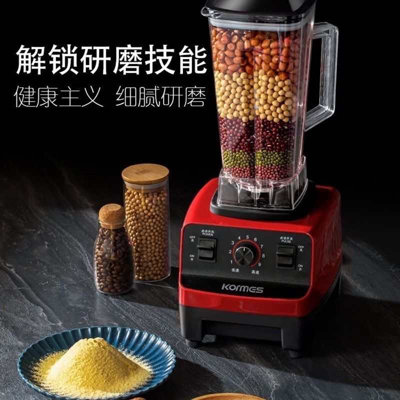 商用破壁机多f功能大功率奶茶榨汁沙冰果汁豆浆破冰家用搅拌料理,厨房电器,破壁机,淘宝优惠券,粉丝福利购,淘宝优惠卷