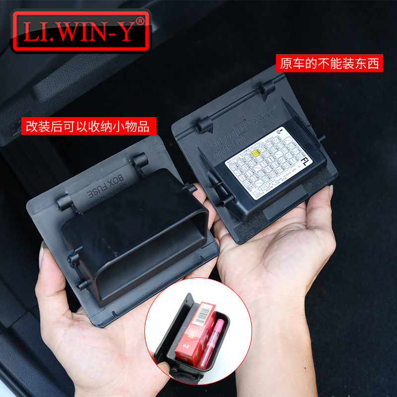 适用于斯巴鲁森林人傲虎XVw力狮储物盒内饰改装保险丝置物盒零钱