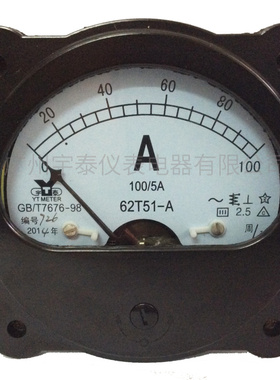 62T51电流表62T2电压表62C5频率表HZ 450Ov 交流直流船用仪表宇泰