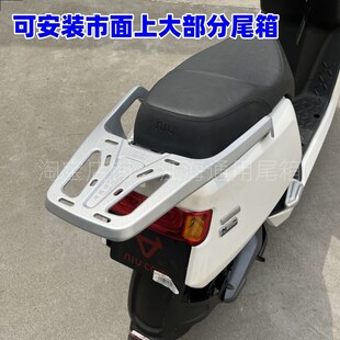 适用小牛电动车N1/NnQi/N1S铝合金货架Nplay铝合金尾架尾箱架改装