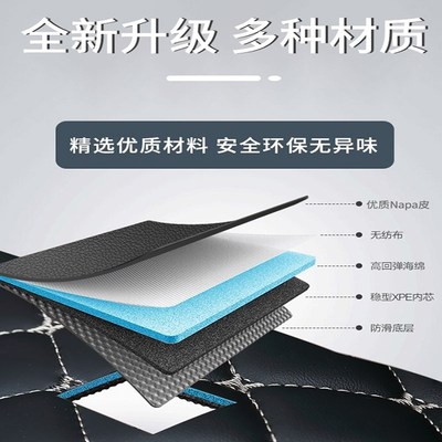 专用捷途x90 plus后备箱垫全包围X90proN尾箱垫子七座专用内饰改