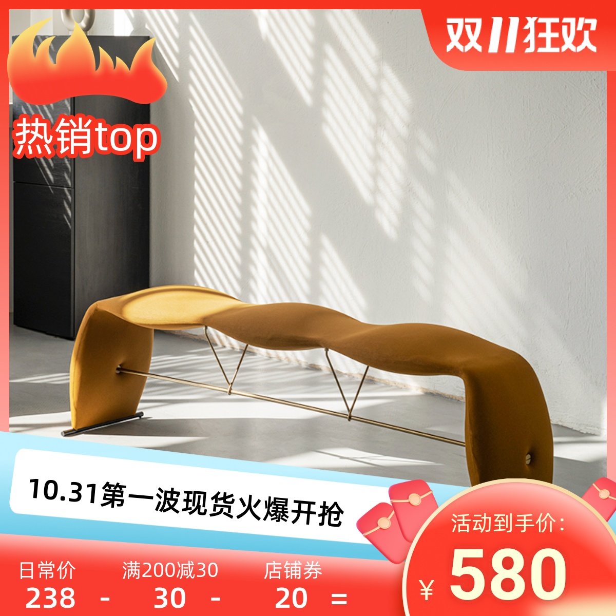 北欧床尾凳设计i师长条凳简约创意长凳客厅卧室轻奢餐椅换鞋凳化