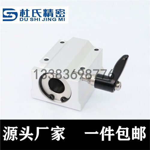 国产精密直线轴承固定座LHSS/LHSSK6 5 4 10 8J 20 25 30 16 13 1