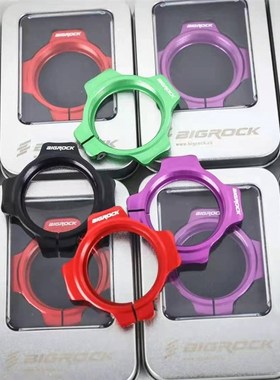 适用于DUB 曲柄 28.99B 轴合金底部支架调节器套件垫圈