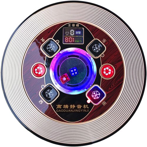 自动麻将机中心盘总成通用色子盘麻将桌控制盘骰S子盘配件大全包