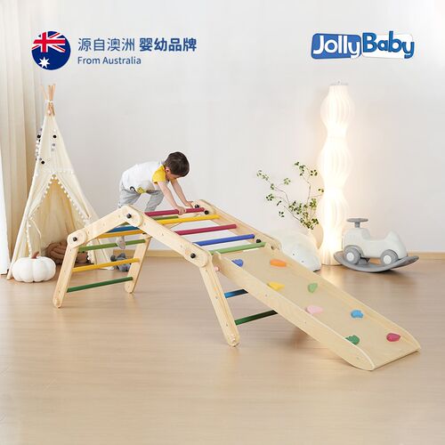 Jollybaby儿童攀爬架室内家用宝宝感统训练Q器材家庭蒙氏教具滑梯