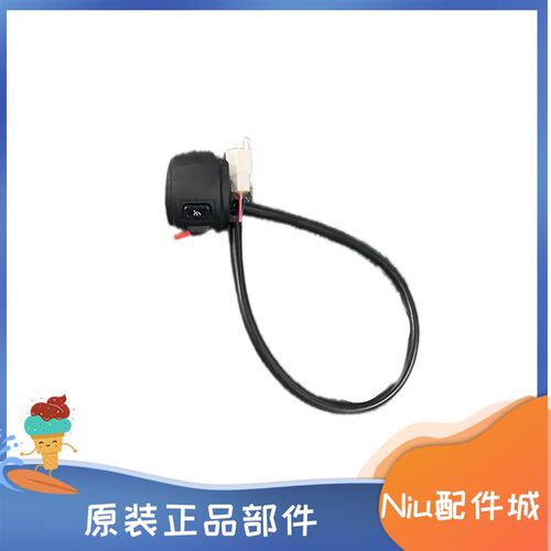 小牛原装配件 U1D GOG1G2G3 AF0 F2 油门加速调速把 转把 组合开