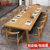 全实木会议桌f椅组合客厅长条桌子办公桌简约现代大板桌工作台长