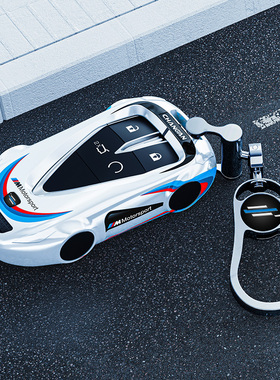 23款长安欧尚Zi6钥匙套运动版欧尚x5x7plus专用蓝鲸个性汽车包扣