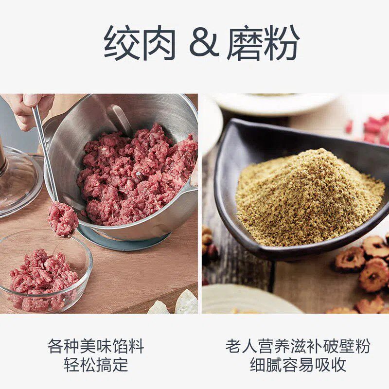 豆浆机干湿两用干磨n粉碎搅拌果汁机料理机冰沙机破壁机打粉机绞