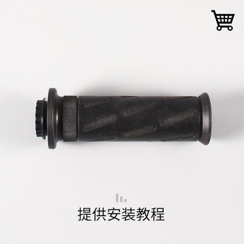 小牛电动车M1 N1N1S U+电门转把橡胶J左右手把 把手调速把油门把