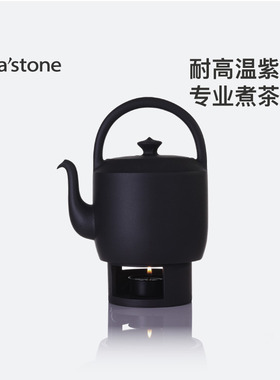 teastone缇壶手工制紫砂茶壶泡E茶专用茶具明火围炉煮茶壶单壶水