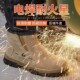 钢包头防砸防刺穿防烫耐磨高帮工作鞋 实心底劳保鞋 f男电焊工鞋 新