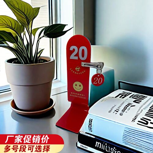 亚克力餐桌数字号码牌桌号牌叫号牌D等候牌餐厅餐号饭店取餐牌台