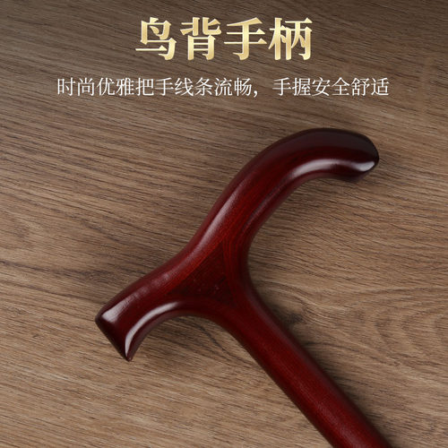 老年人柺杖助步器一体实木柺杖柺棍老人I用防滑轻便手杖木柺杖柱