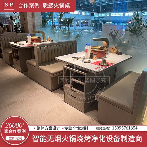 西塔老太a太泥炉无烟烤肉桌子商用韩式电碳烤净化上下排烟烧烤店