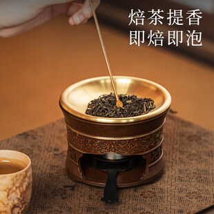 中式黄铜暖茶炉复古蜡烛温茶底座家用保温小火炉S烤茶提香器煮茶