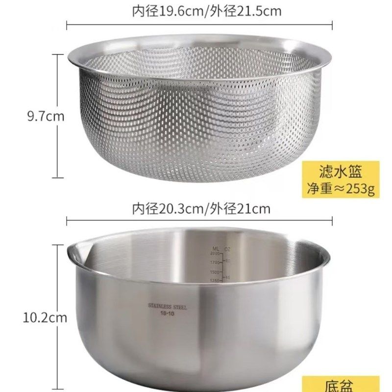 316不锈钢家i用厨房漏盆水果盆滤水淘米圆形特厚和面盆多功能盆,家装主材,沥水篮,淘宝优惠券,粉丝福利购,淘宝优惠卷