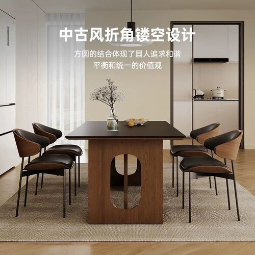 意式复古岩c板实木餐桌客厅家用小户型2024新款法式中古风饭桌椅