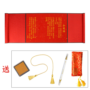 高档金兰谱兄弟结拜帖结盟帖结义帖古风手写空白U卷轴万年红宣纸